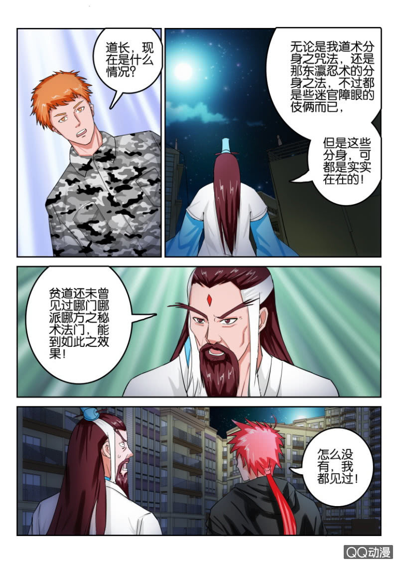 第九十九回-第99话