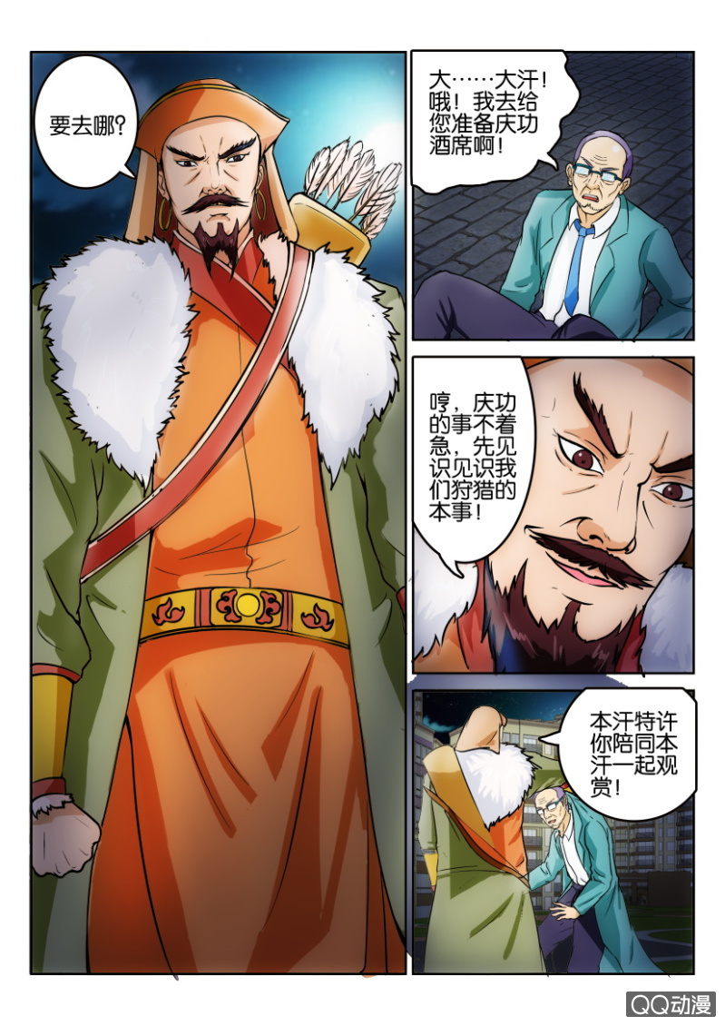 第九十九回-第99话