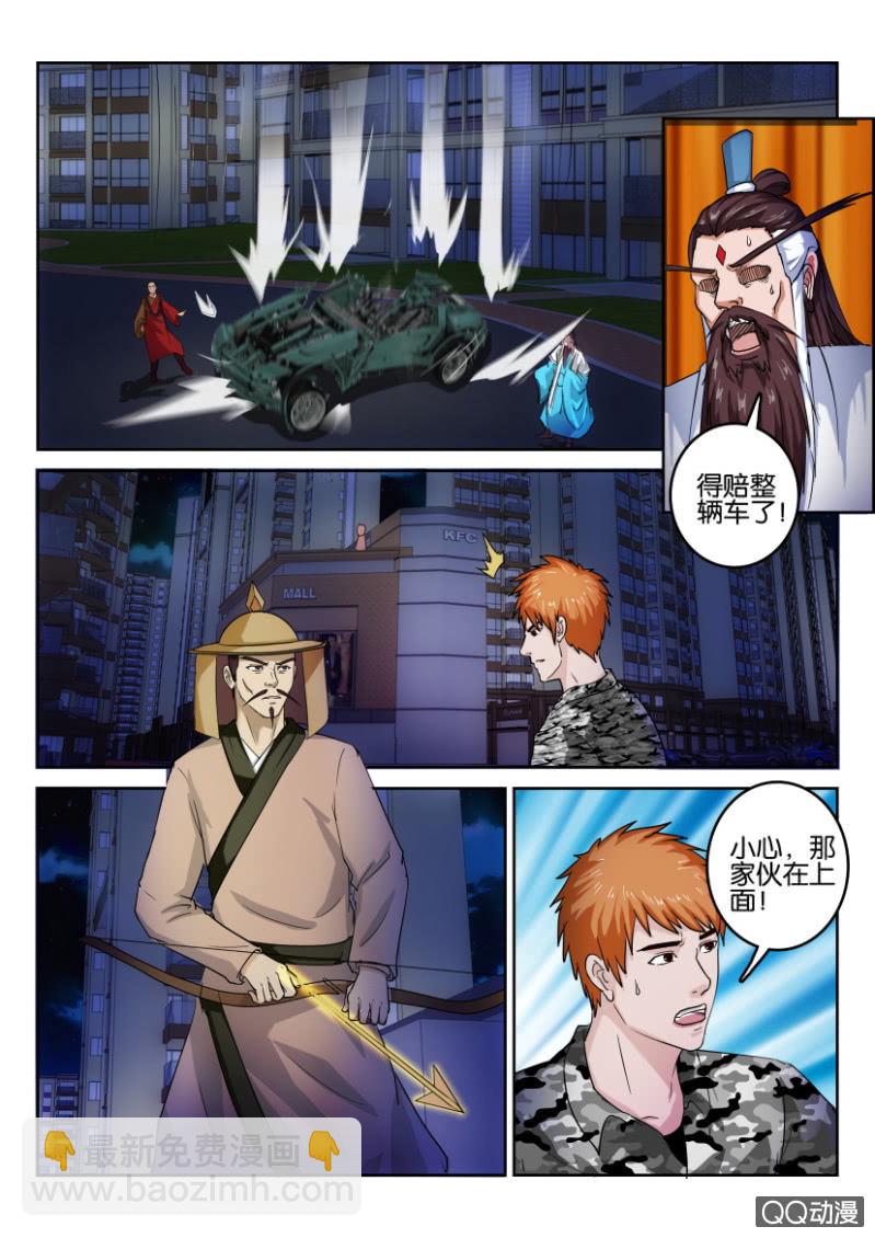 第九十九回-第99话