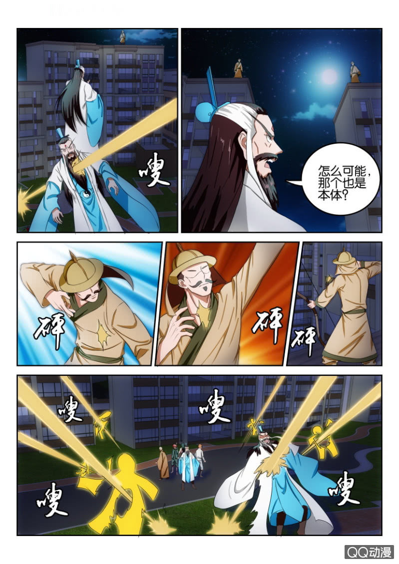 第九十九回-第99话