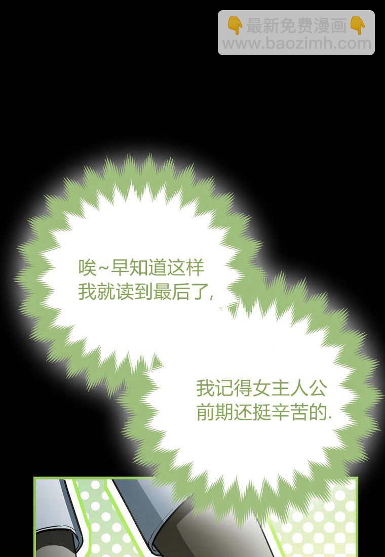 瘋狂虎鯨愛惜的企鵝 - 第01話(1/3) - 2