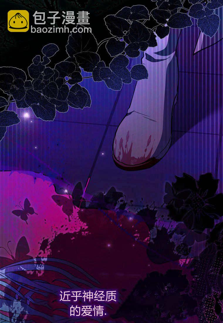 瘋狂虎鯨愛惜的企鵝 - 第01話(1/3) - 2