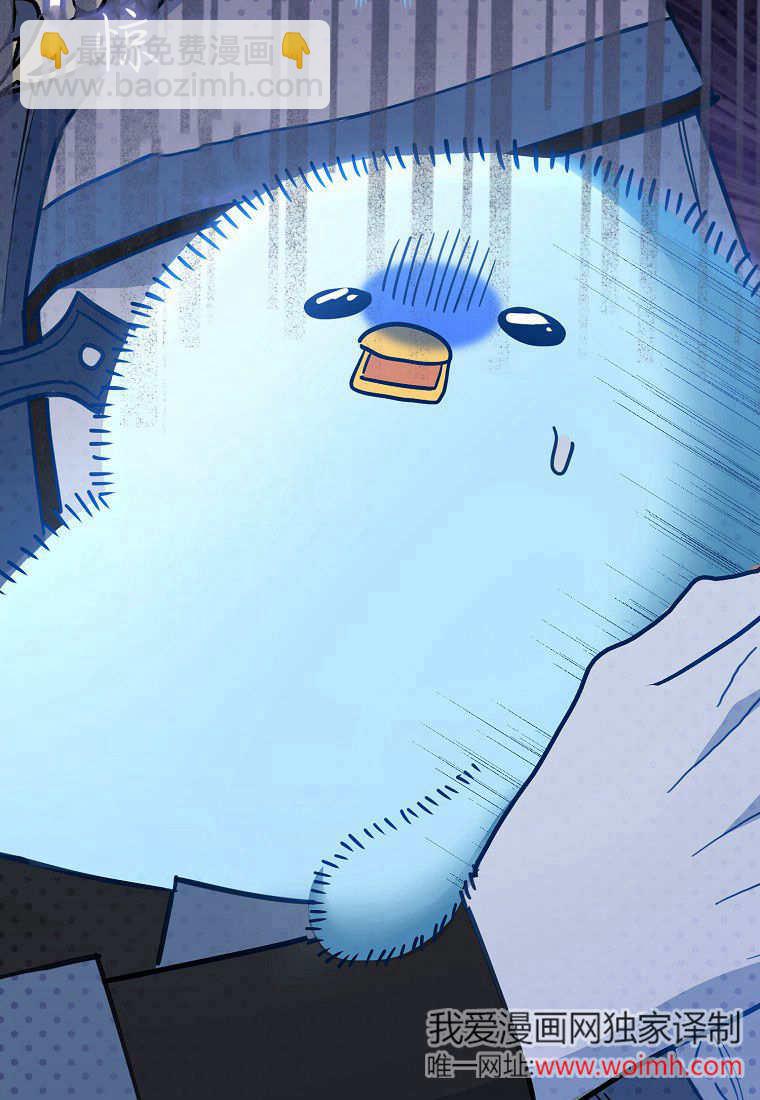瘋狂虎鯨愛惜的企鵝 - 第01話(1/3) - 7