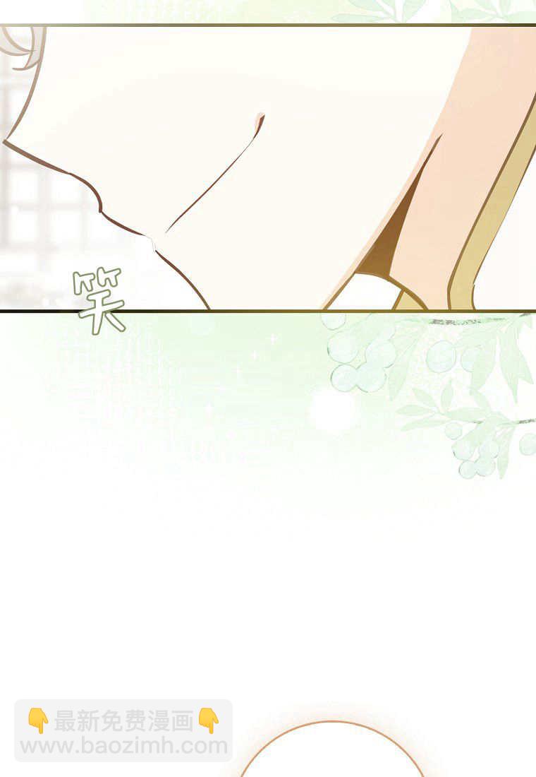 瘋狂虎鯨愛惜的企鵝 - 第03話(1/3) - 5