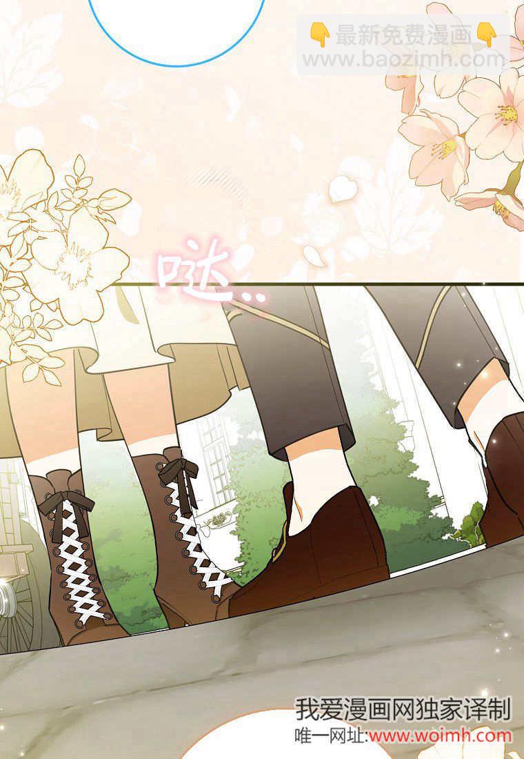 瘋狂虎鯨愛惜的企鵝 - 第03話(1/3) - 7