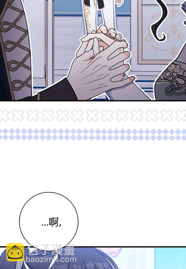 瘋狂虎鯨愛惜的企鵝 - 第09話(2/3) - 3