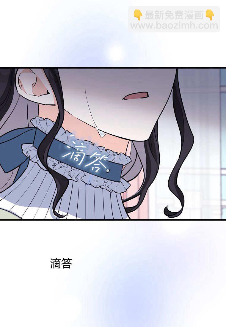 瘋狂虎鯨愛惜的企鵝 - 第09話(2/3) - 5