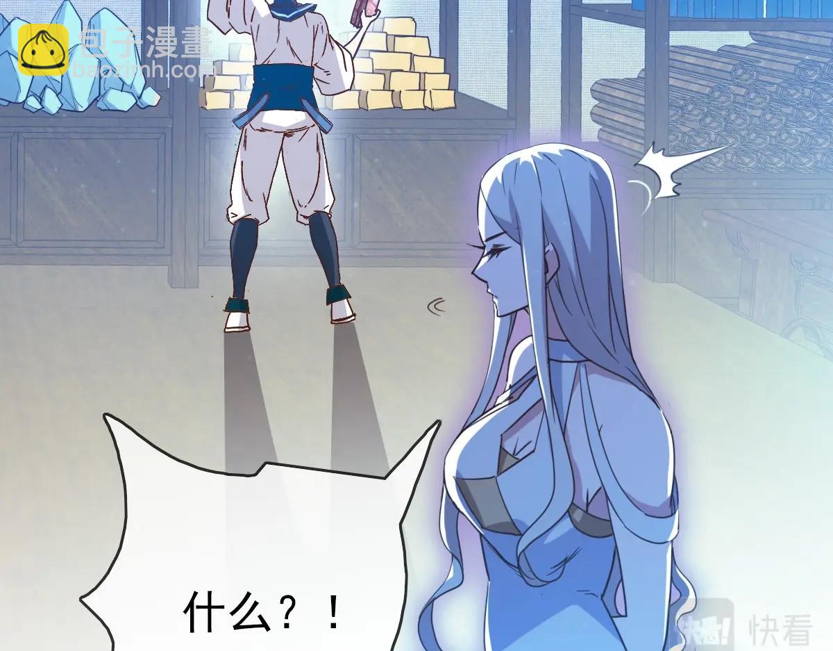 第10话 下山历练(1/4)-第11话