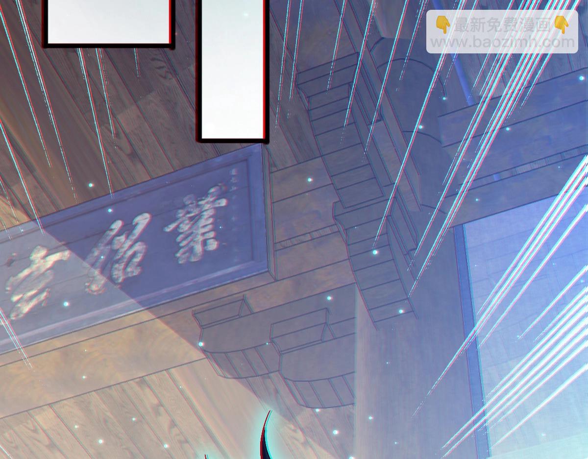 第10话 下山历练(1/4)-第11话