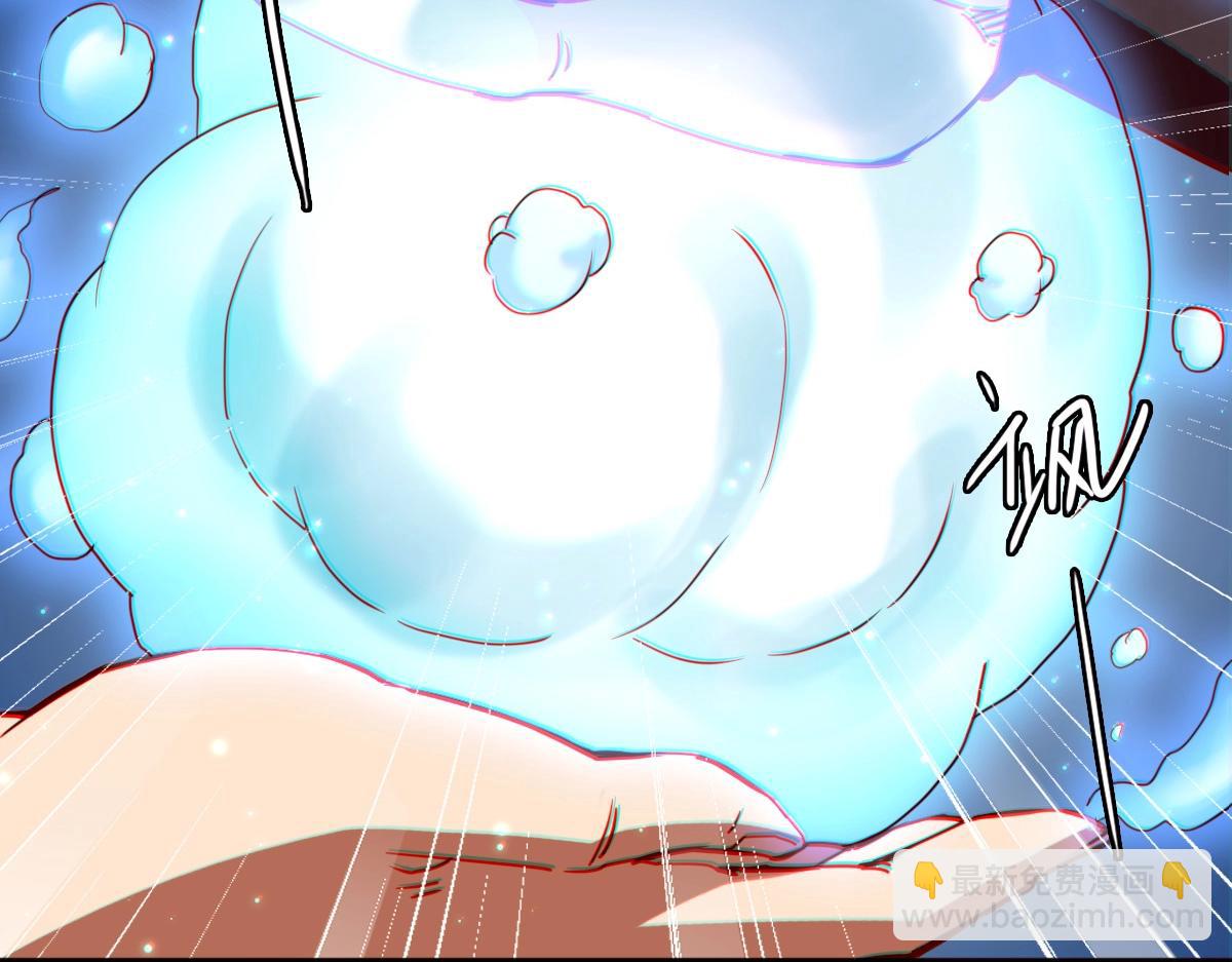 第10话 下山历练(1/4)-第11话