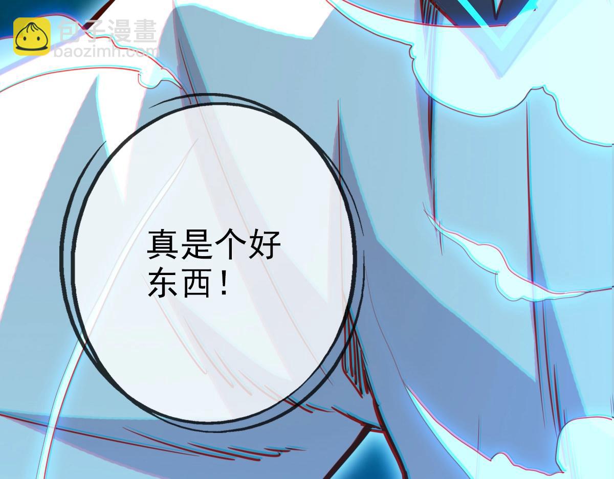 第10话 下山历练(1/4)-第11话