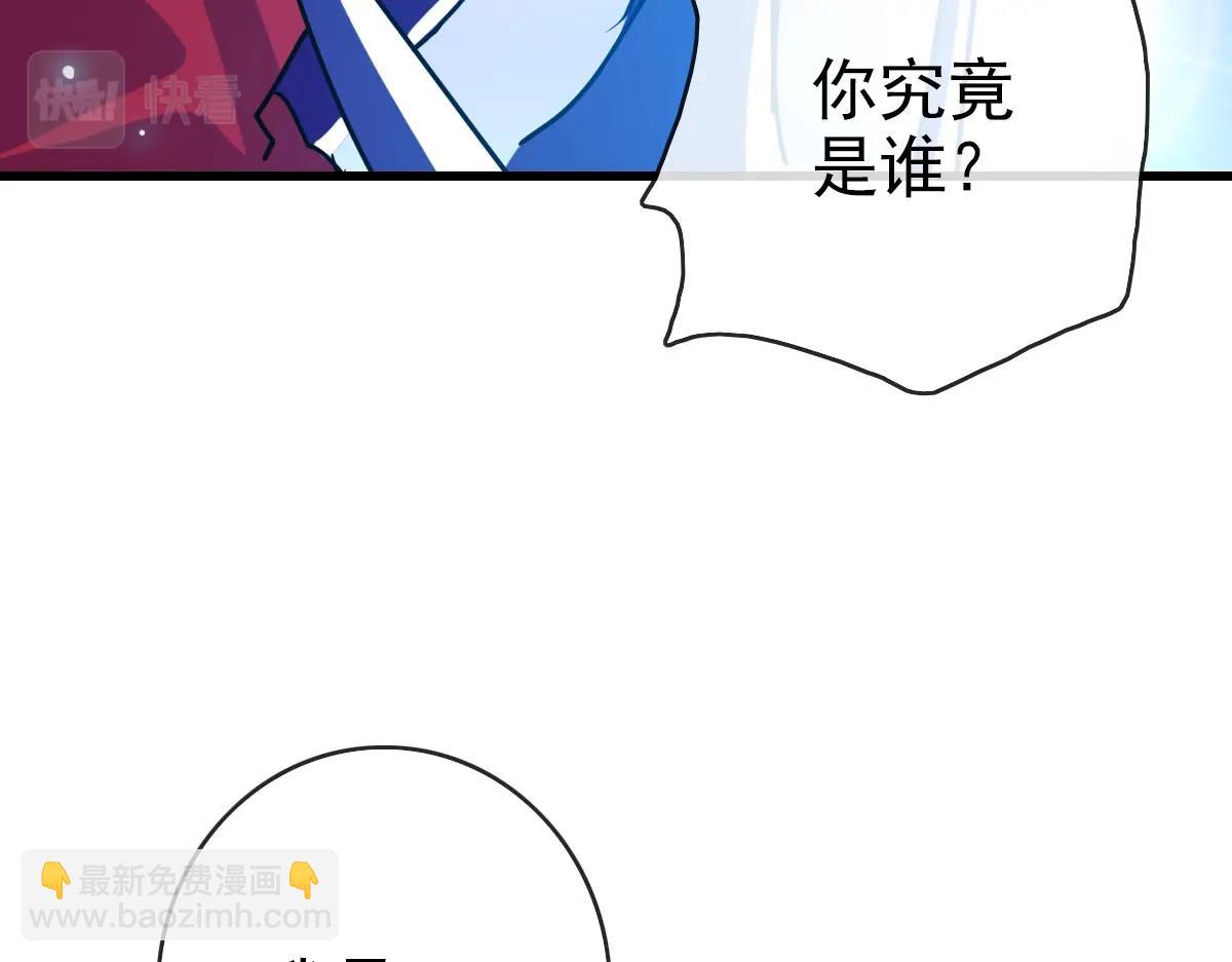 第100话 实力提升(1/3)-第101话