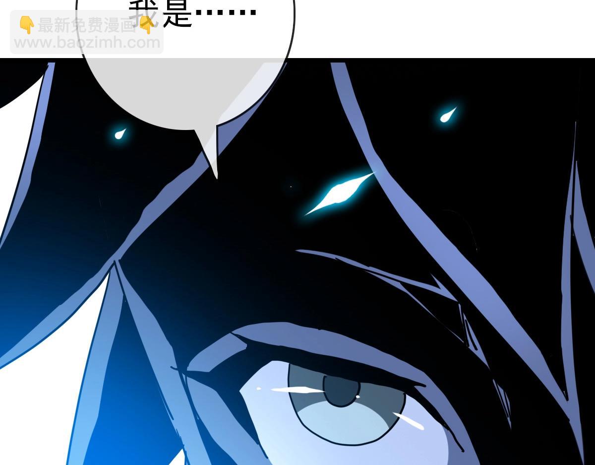 第100话 实力提升(1/3)-第101话