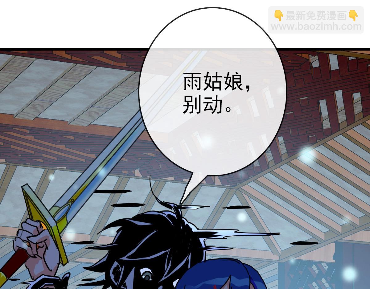 第100话 实力提升(1/3)-第101话