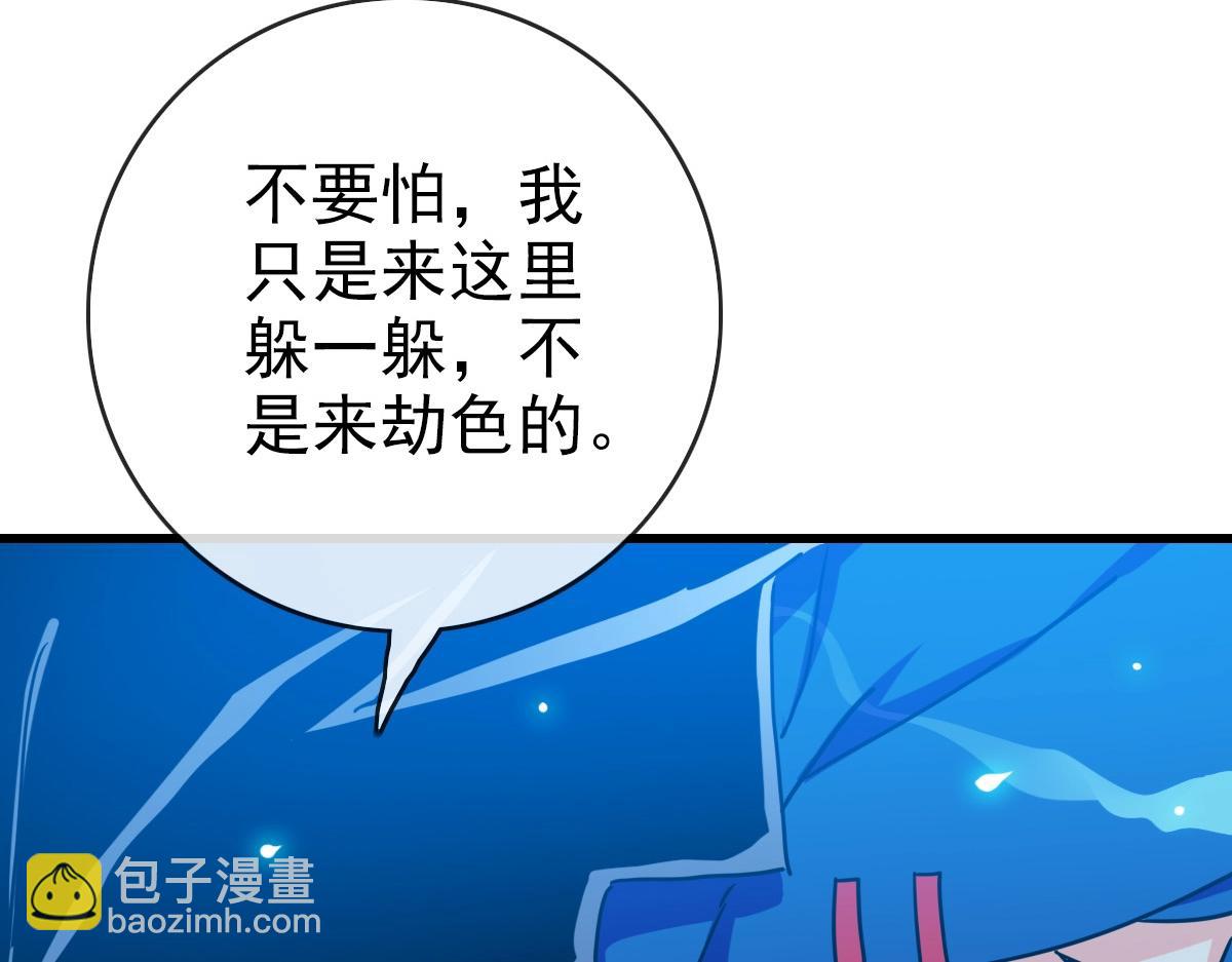 第100话 实力提升(1/3)-第101话