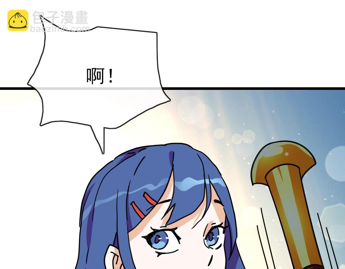 第100话 实力提升(1/3)-第101话