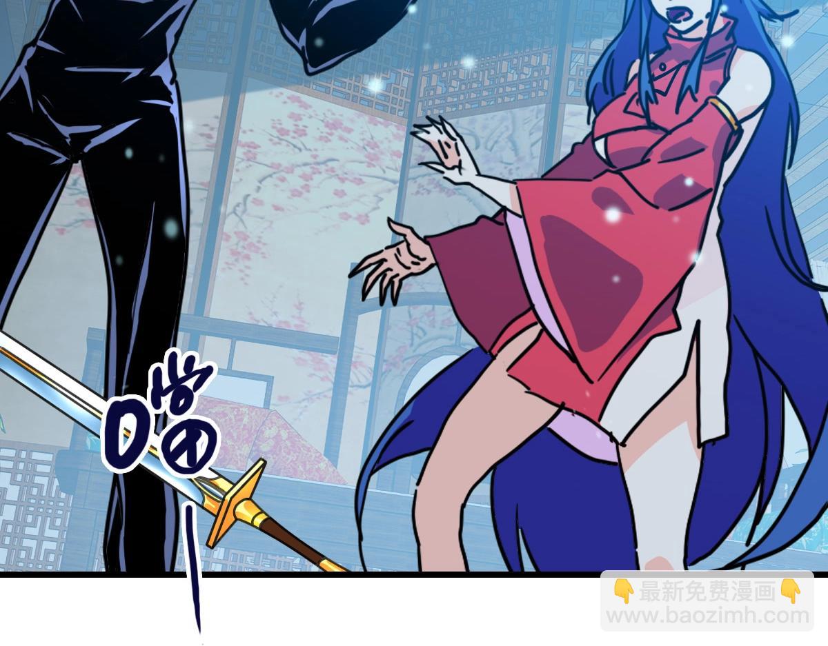 第100话 实力提升(1/3)-第101话