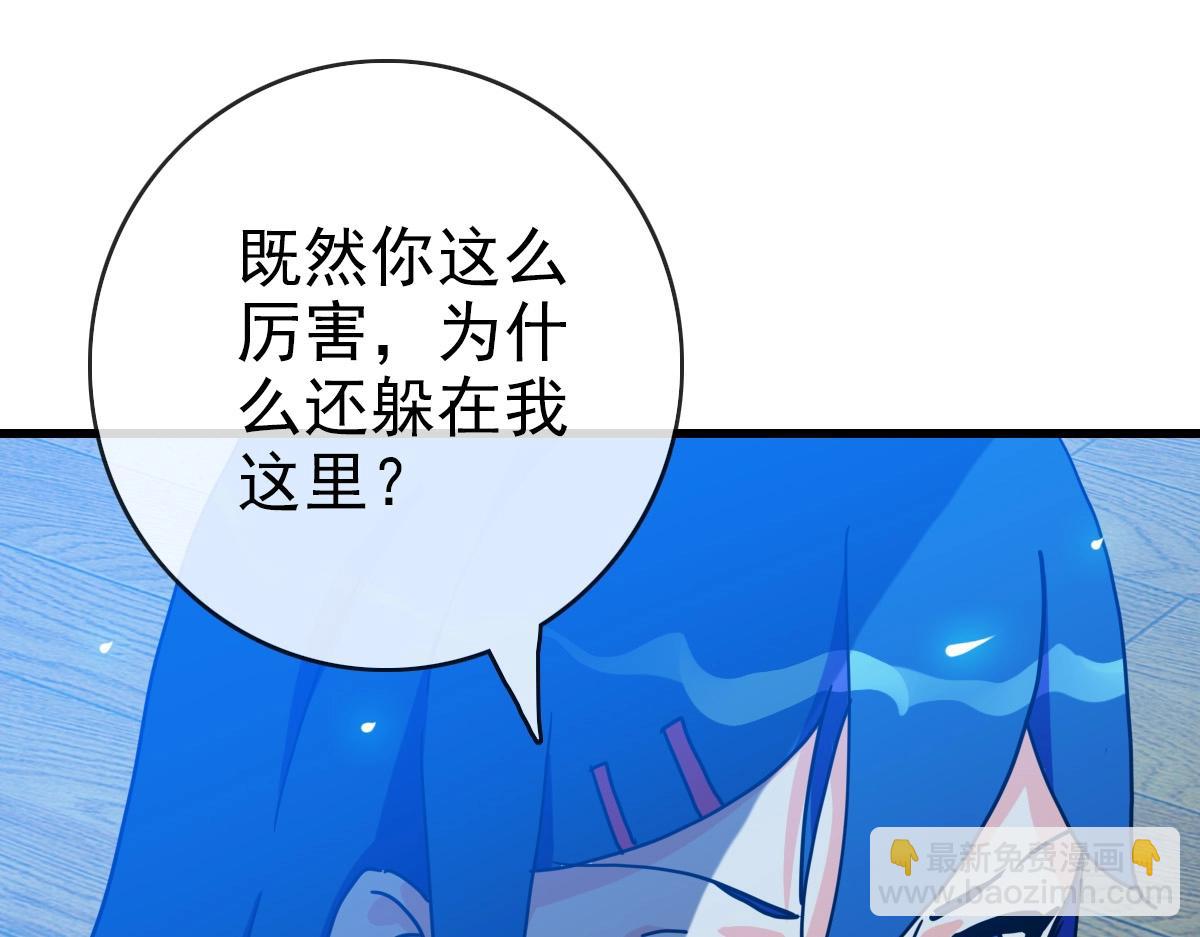 第100话 实力提升(1/3)-第101话