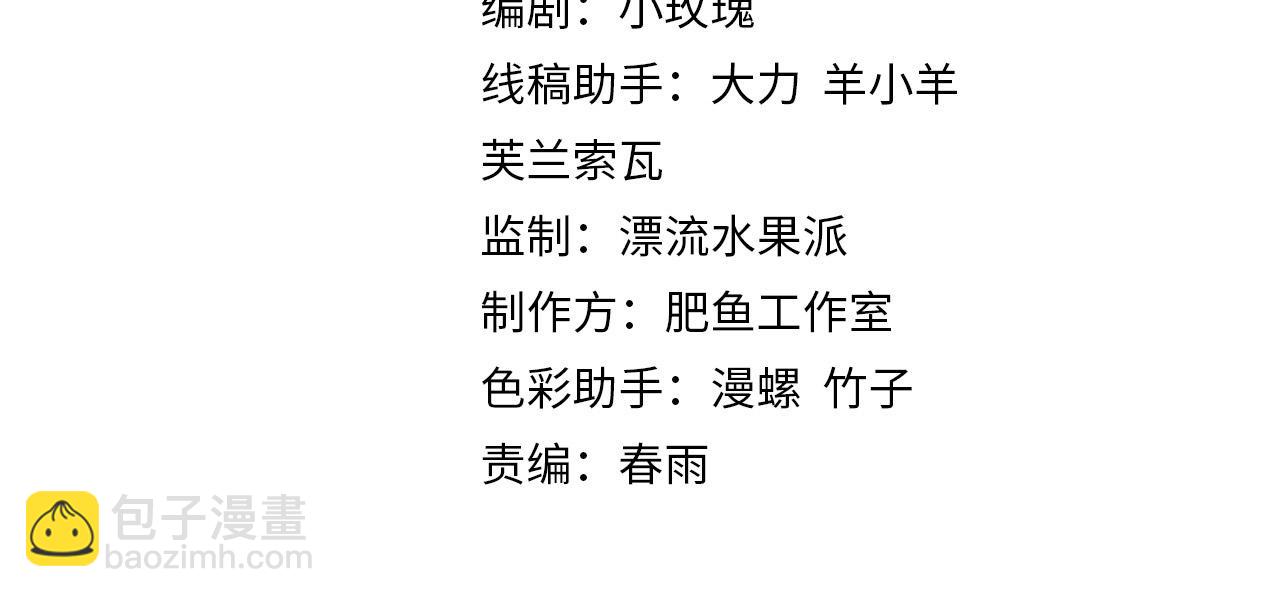 第100话 实力提升(1/3)-第101话