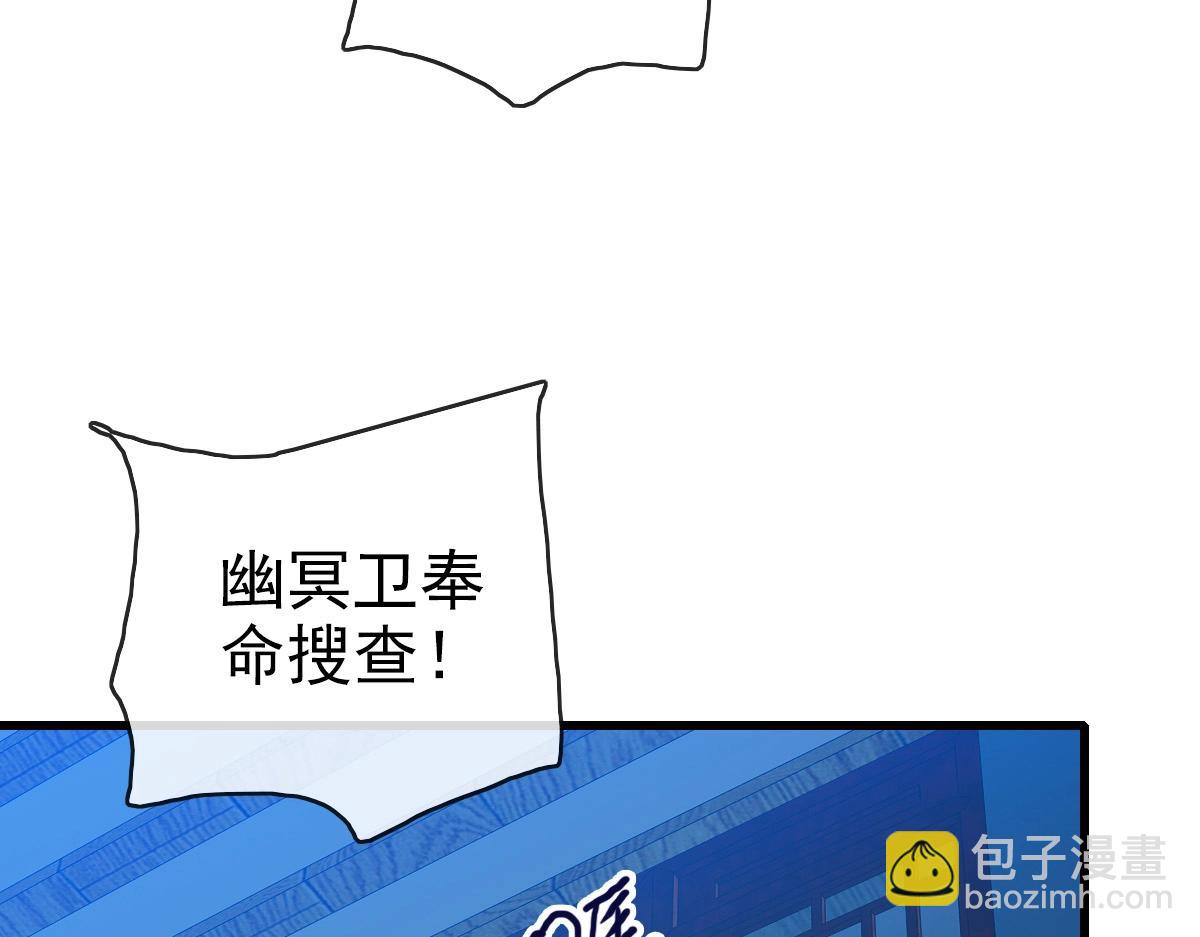 第100话 实力提升(1/3)-第101话