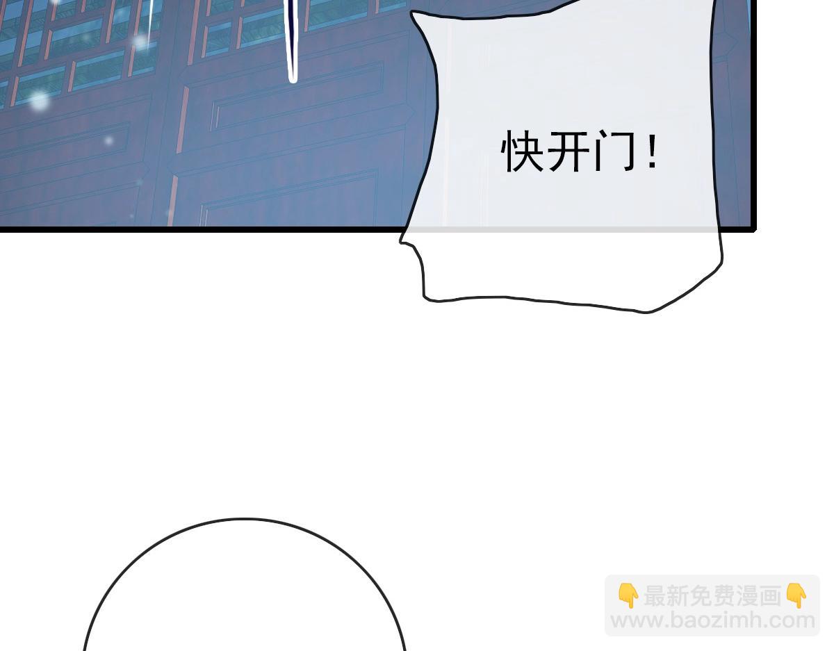 第100话 实力提升(1/3)-第101话