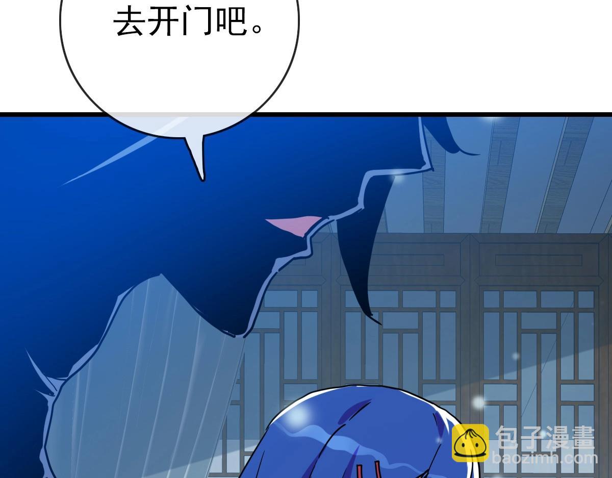 第100话 实力提升(1/3)-第101话