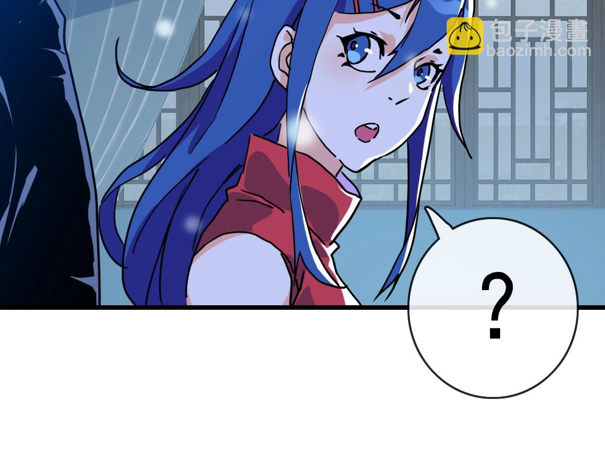 第100话 实力提升(1/3)-第101话