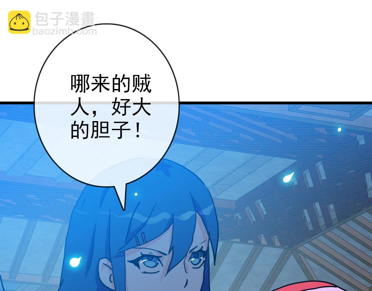 第100话 实力提升(1/3)-第101话