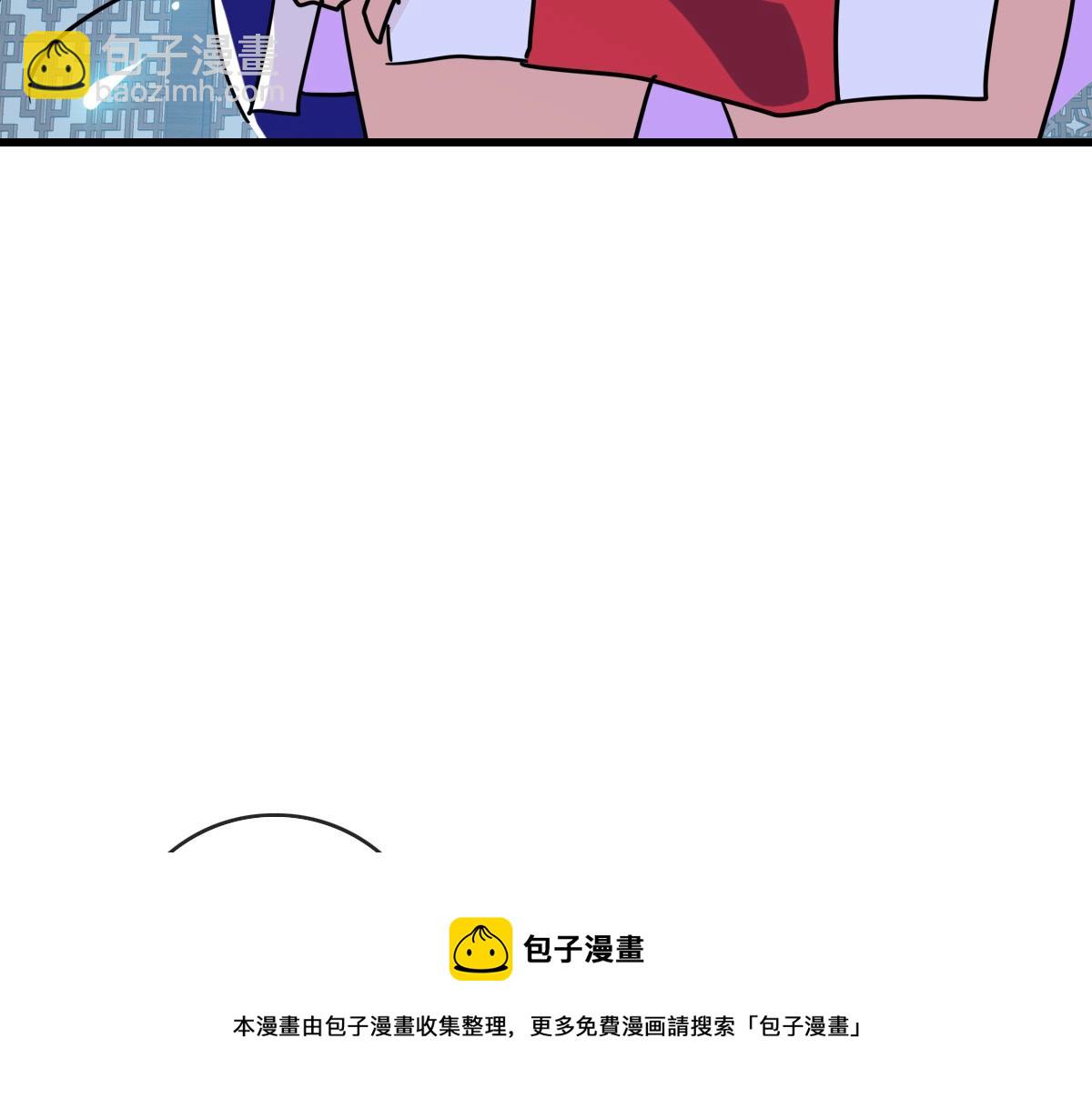 第100话 实力提升(1/3)-第101话