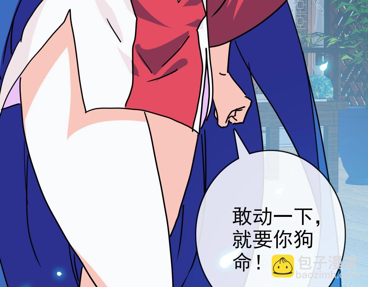 第100话 实力提升(1/3)-第101话