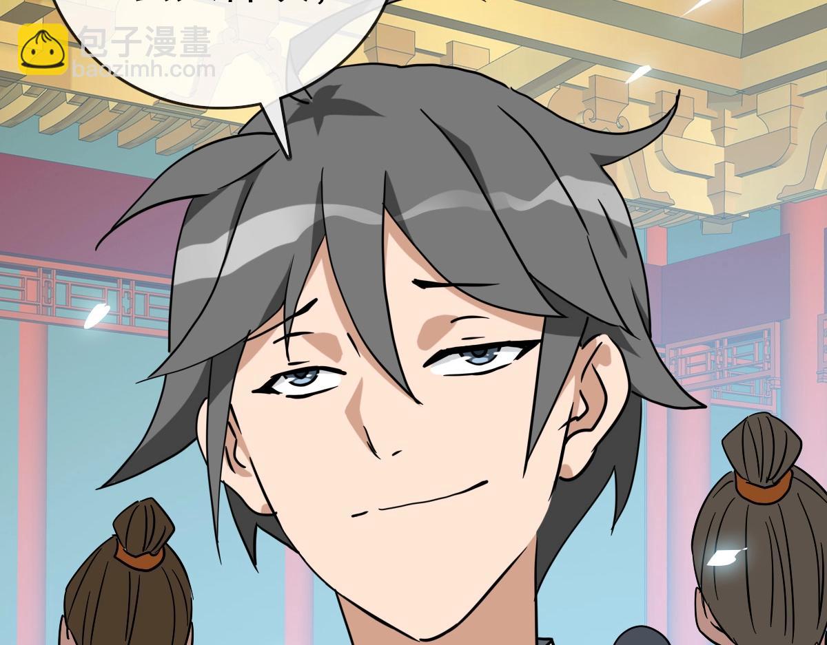 第102话 大战群雄(1/3)-第103话