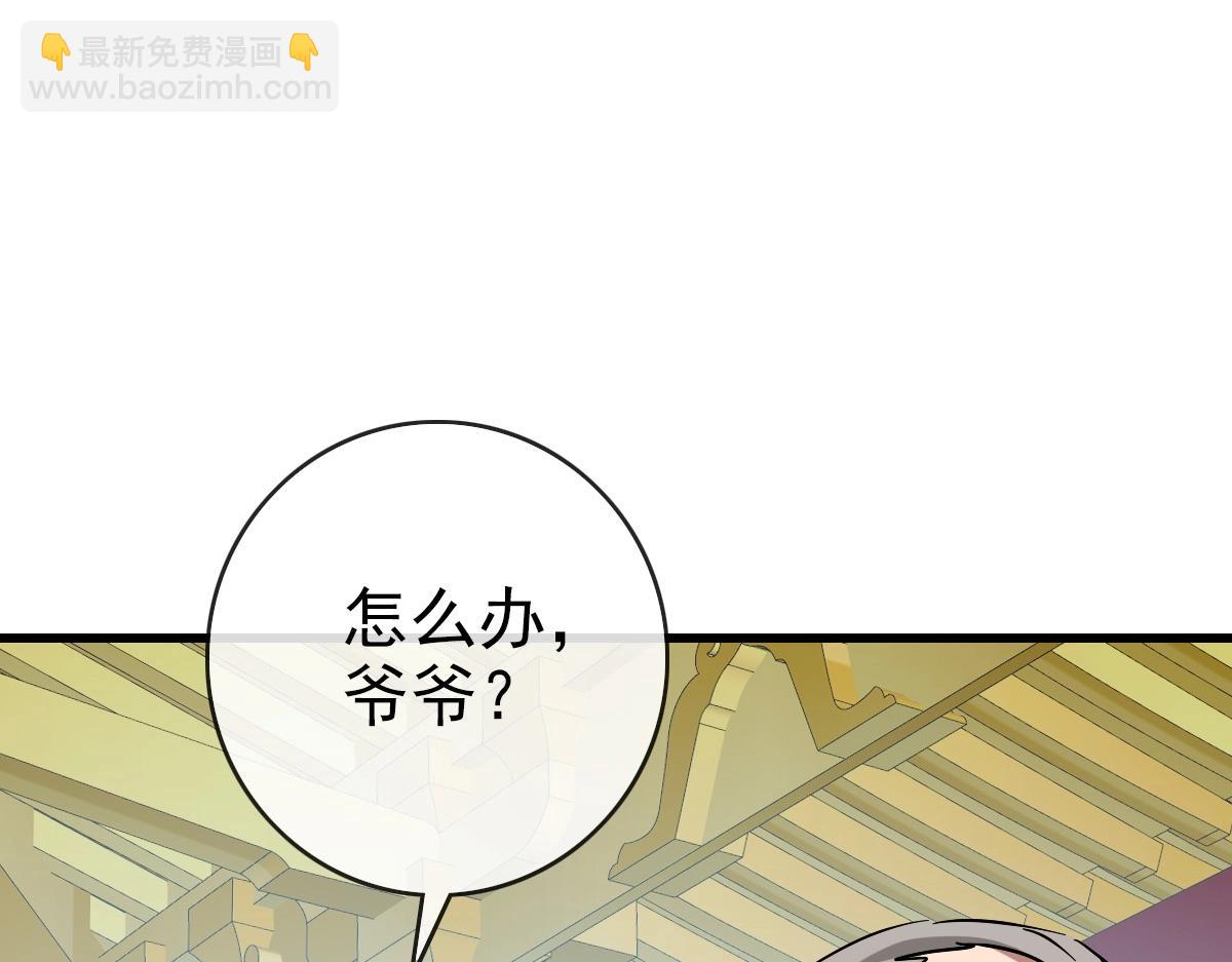 第102话 大战群雄(1/3)-第103话