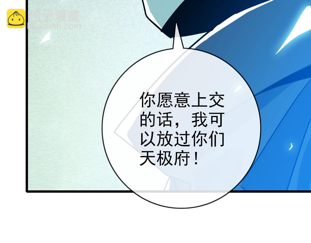 第102话 大战群雄(1/3)-第103话