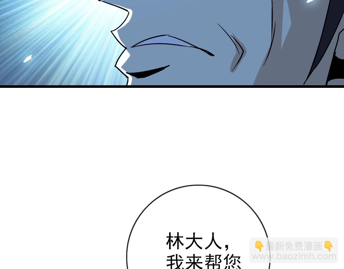 第102话 大战群雄(1/3)-第103话