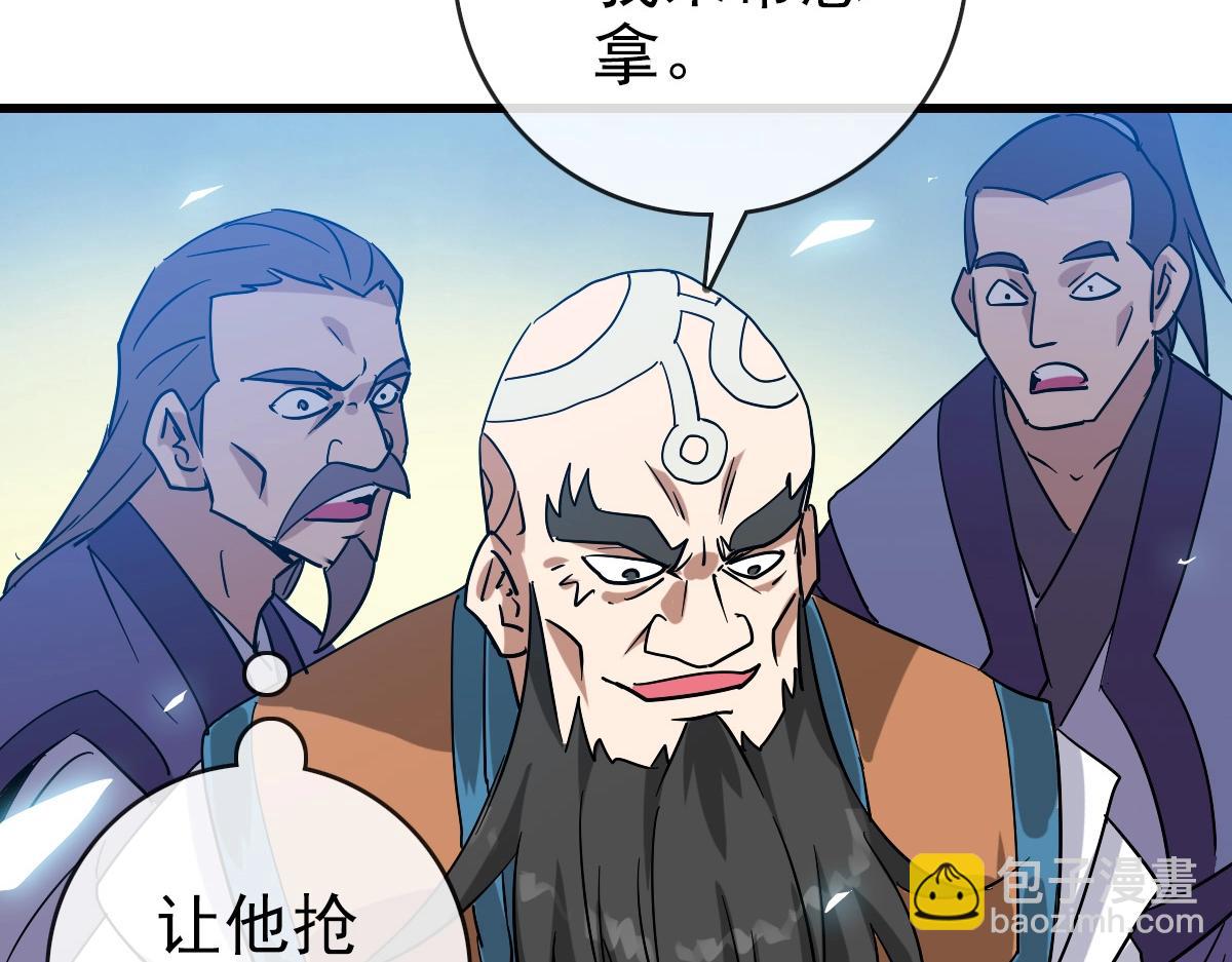 第102话 大战群雄(1/3)-第103话