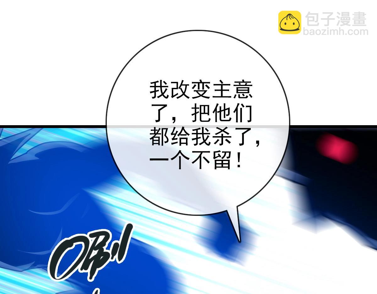 第102话 大战群雄(1/3)-第103话