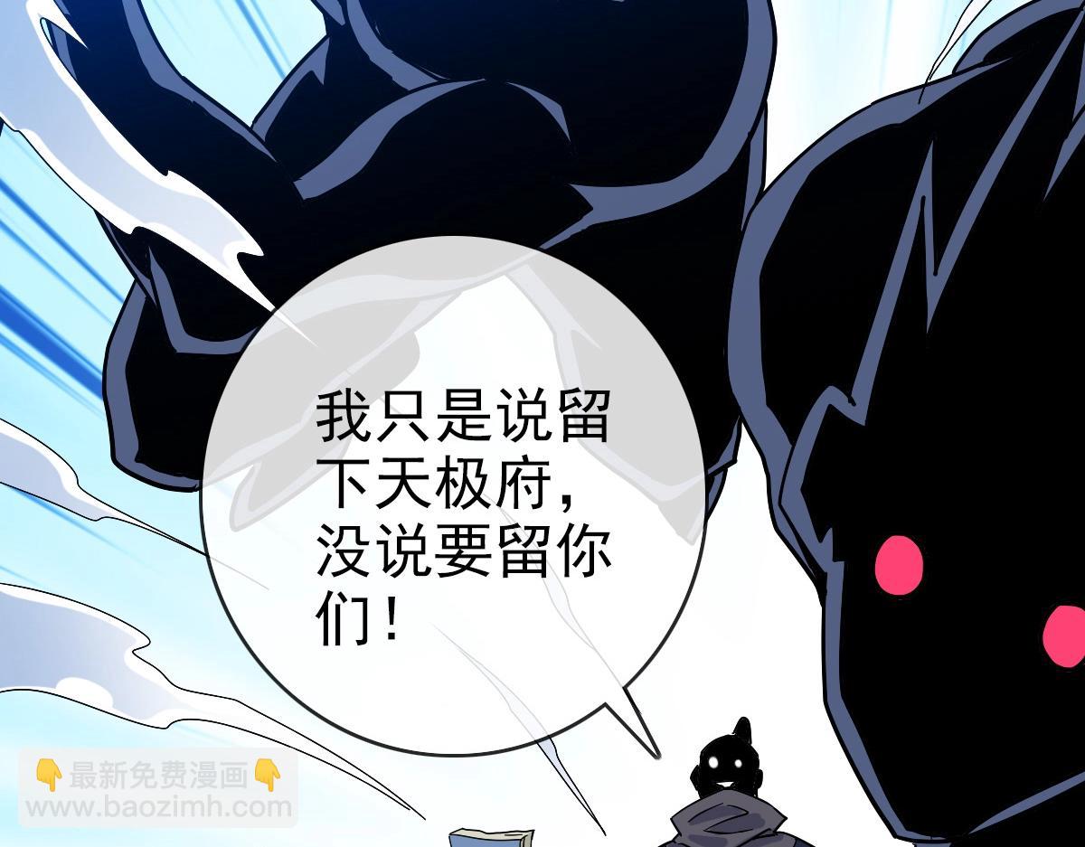 第102话 大战群雄(1/3)-第103话