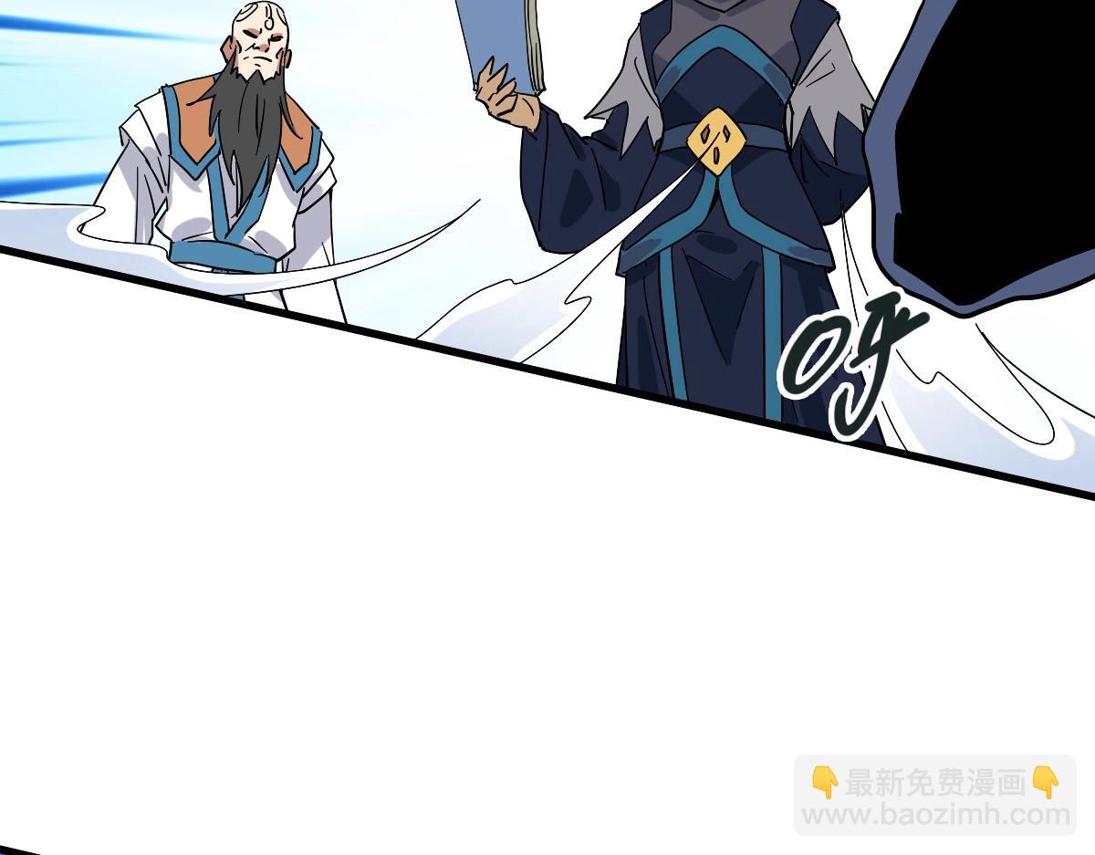 第102话 大战群雄(1/3)-第103话