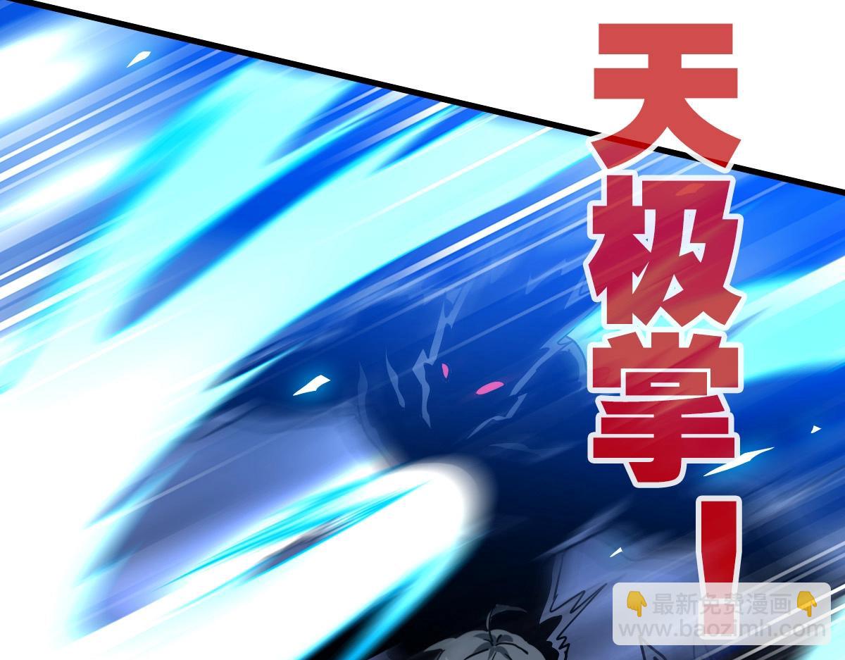 第102话 大战群雄(1/3)-第103话