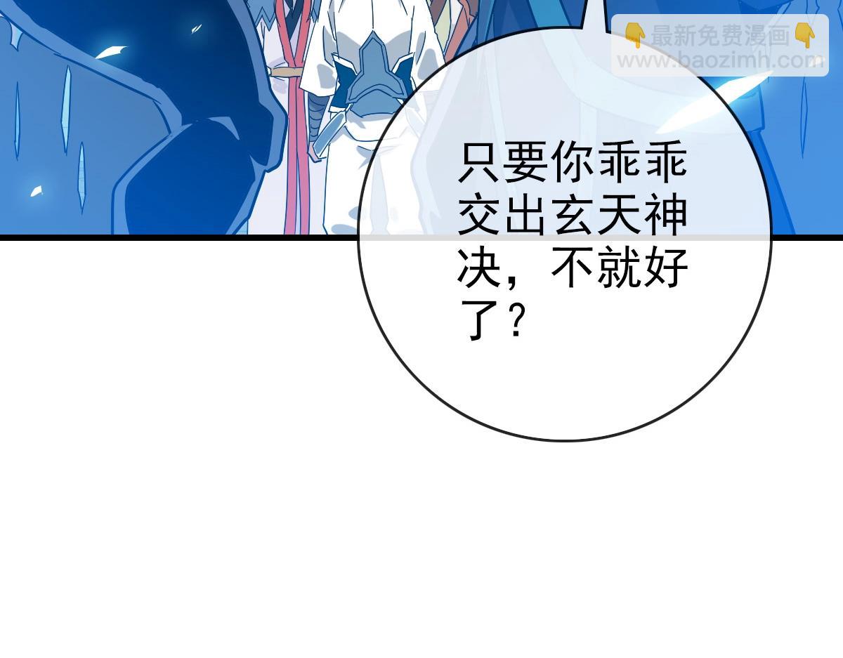 第102话 大战群雄(1/3)-第103话