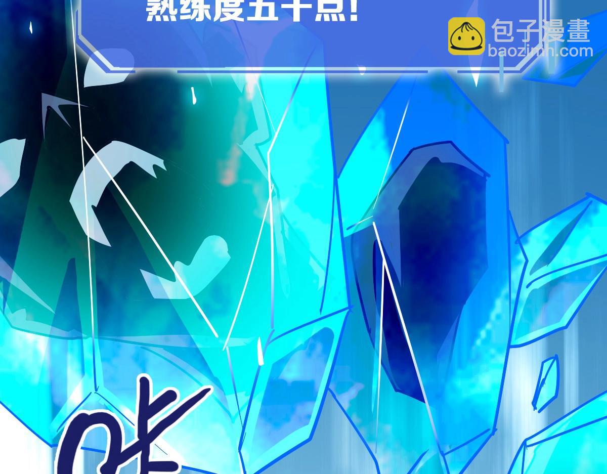 第104话 宣战幽冥帝国(1/3)-第105话