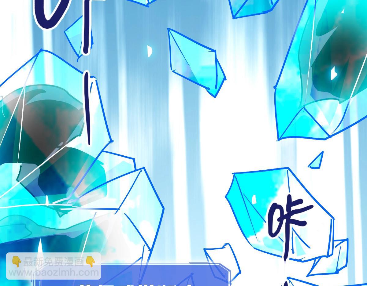 第104话 宣战幽冥帝国(1/3)-第105话