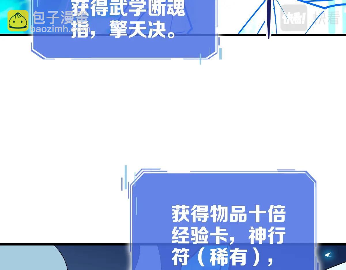 第104话 宣战幽冥帝国(1/3)-第105话