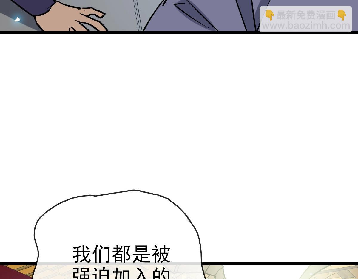 第104话 宣战幽冥帝国(1/3)-第105话