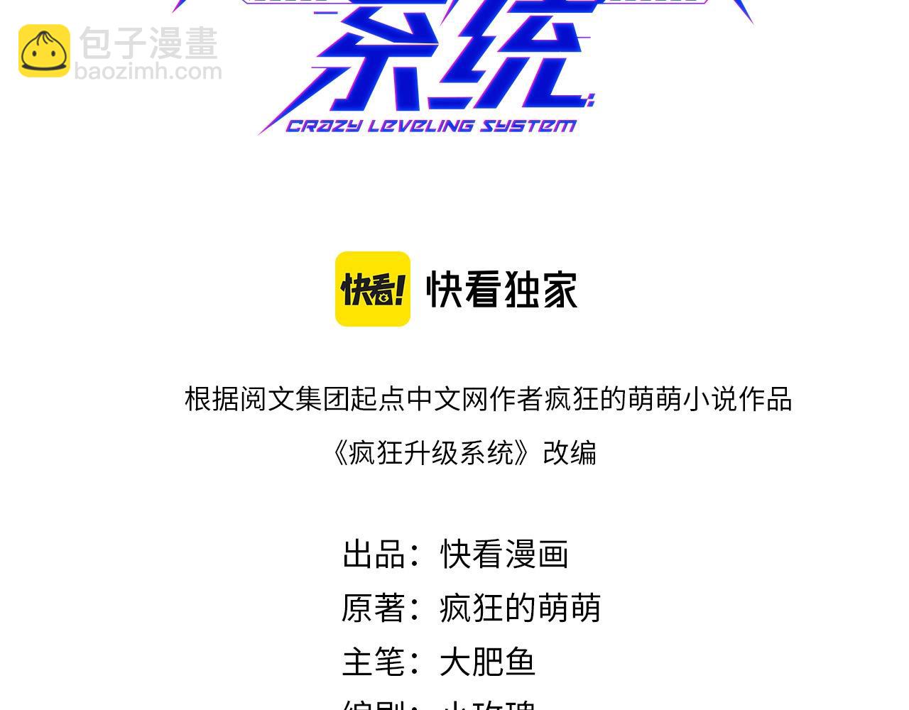 第104话 宣战幽冥帝国(1/3)-第105话