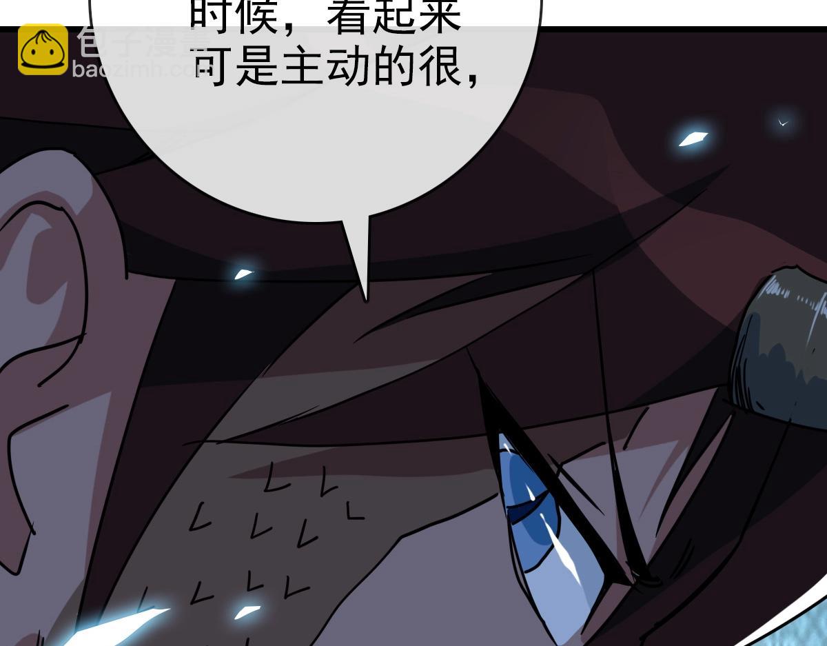 第104话 宣战幽冥帝国(1/3)-第105话