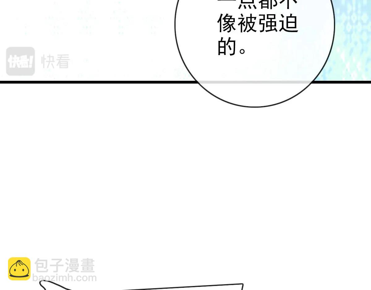 疯狂升级系统 - 第104话 宣战幽冥帝国(1/3) - 8