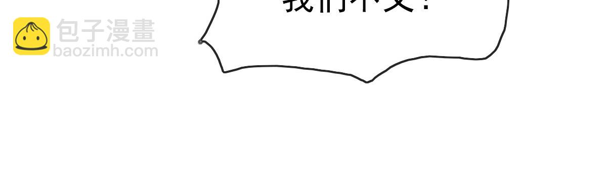 第104话 宣战幽冥帝国(1/3)-第105话