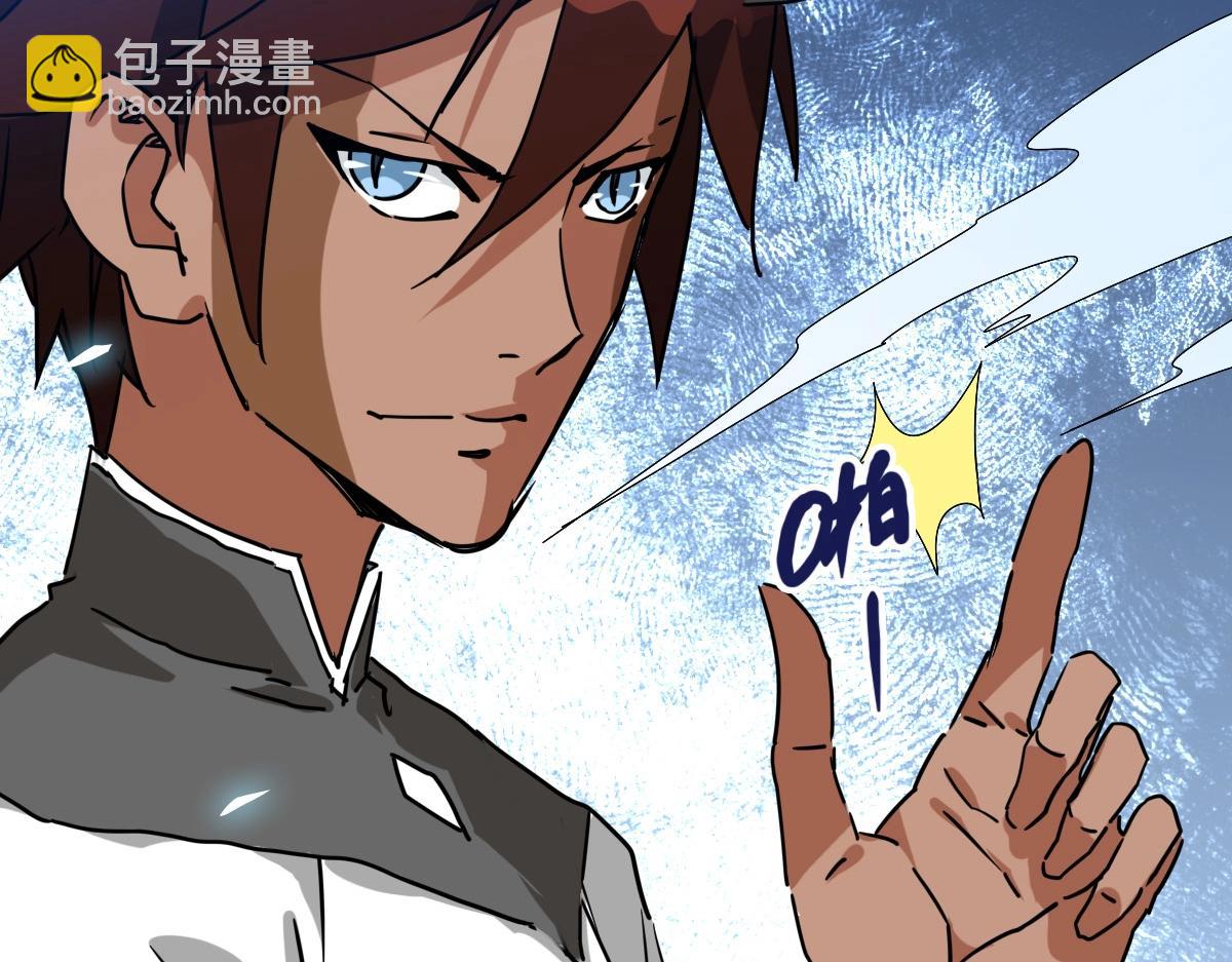 第104话 宣战幽冥帝国(1/3)-第105话