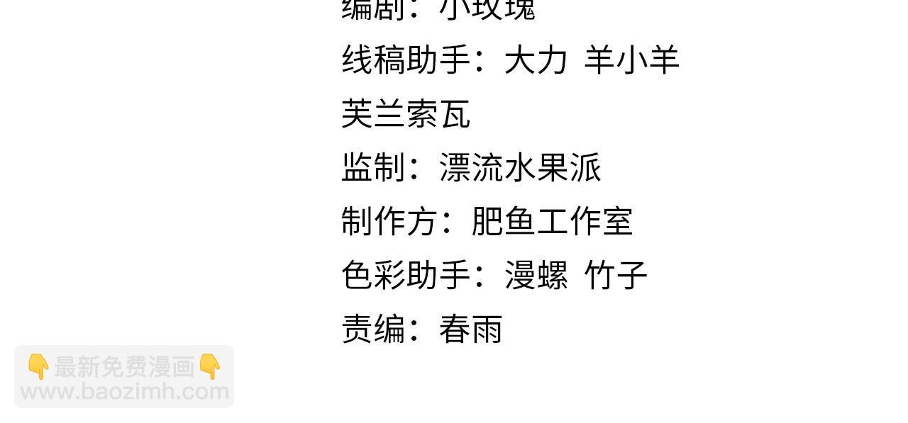 第104话 宣战幽冥帝国(1/3)-第105话